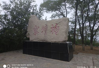 抱犊寨第 32 张图片