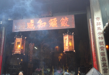 茨场街关帝庙第 29 张图片
