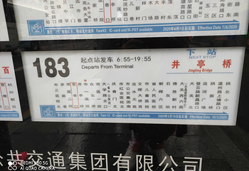 中国京杭大运河博物馆第 24 张图片