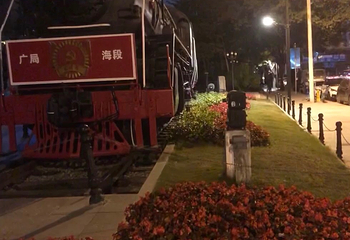 孙中山大元帅府纪念馆第 8 张图片