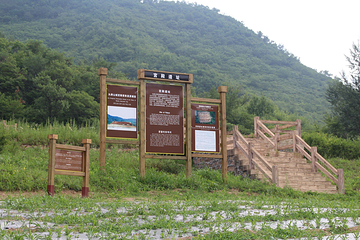 丸都山城第 13 张图片