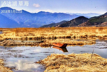格姆女神山第 40 张图片