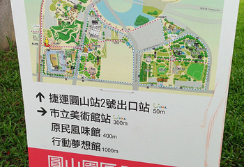圆山公园第 18 张图片