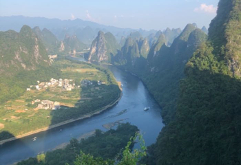 相公山景区第 32 张图片