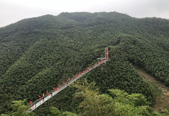中国大竹海景区第 57 张图片