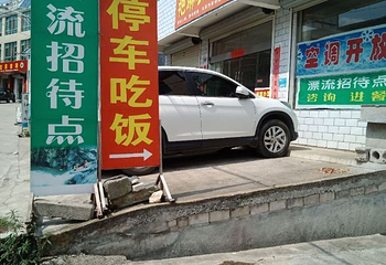 毕升大峡谷漂流第 43 张图片