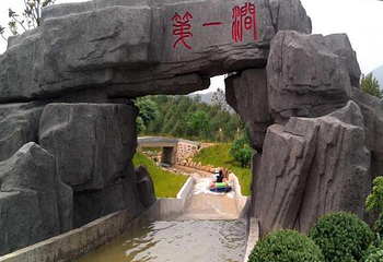 南山漂流第 19 张图片