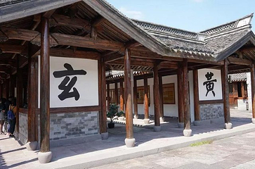 慈城校士馆第 4 张图片
