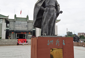 洪秀全故居第 13 张图片