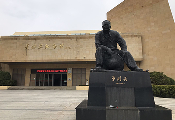 叶剑英纪念园第 22 张图片