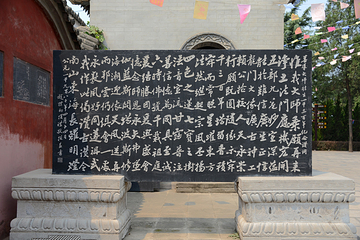 香积寺第 63 张图片