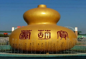 宝葫芦农庄第 14 张图片