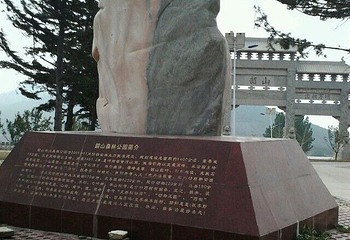 韶峰第 5 张图片
