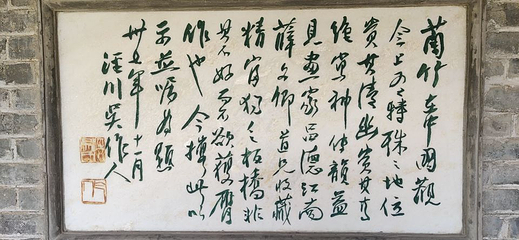 郑板桥纪念馆第 6 张图片