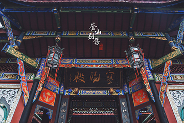 丰都鬼城名山景区第 105 张图片