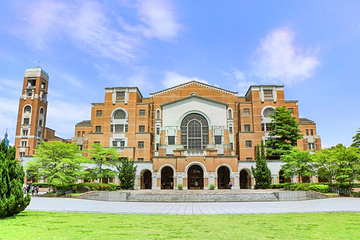 台湾大学第 11 张图片