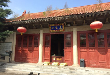 大云寺•王母宫第 46 张图片