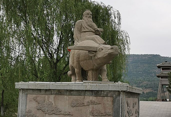 函谷关历史文化旅游区第 37 张图片