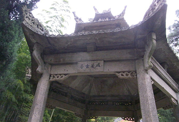 大禹陵第 40 张图片