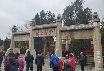 孔林第 28 张图片