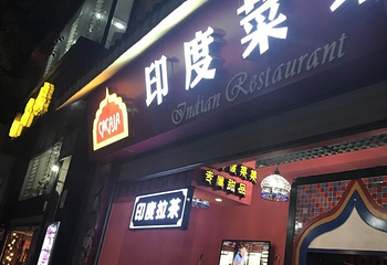 文化巷第 12 张图片