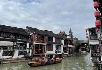 朱家角古镇景区第 242 张图片
