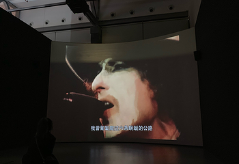 艺仓美术馆第 12 张图片
