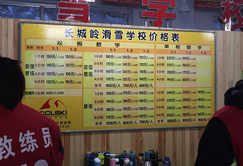 崇礼长城岭景区第 17 张图片