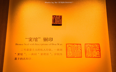 河北博物院第 51 张图片