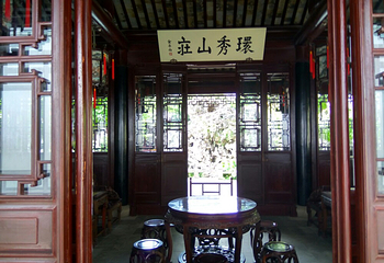环秀山庄第 30 张图片