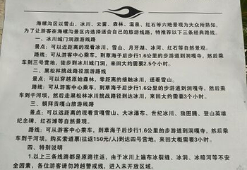贡嘎神汤温泉酒店第 27 张图片