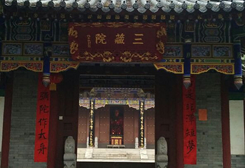 兴教寺第 8 张图片