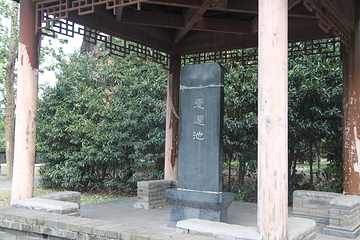 八境台第 48 张图片