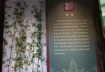 十笏园第 68 张图片