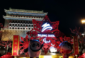 前门大街第 238 张图片