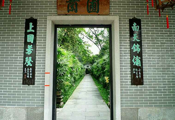 广州兰圃第 40 张图片