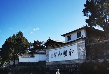 热海浴谷温泉第 4 张图片