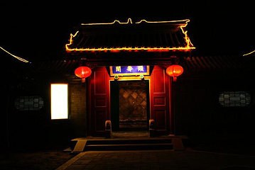 北京太申祥和山庄第 13 张图片