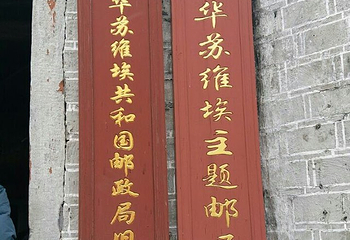 瑞金景区通票第 23 张图片
