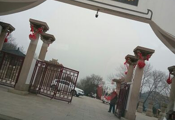 八公山风景区(国家地质公园)第 12 张图片