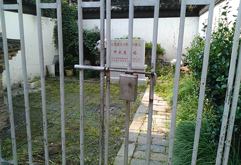 甲辰巷砖塔第 6 张图片