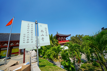 海之韵海上游第 14 张图片