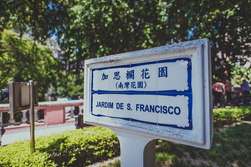 南湾公园第 5 张图片