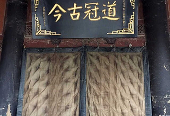 大学习巷清真寺第 21 张图片
