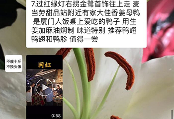 中国唱片博物馆第 36 张图片