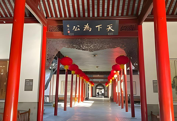南京总统府第 89 张图片