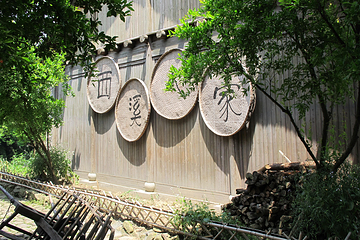 西溪国家湿地公园第 239 张图片