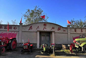 莫尼山非遗小镇第 8 张图片