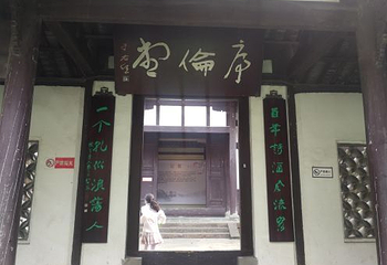 李白故居第 27 张图片