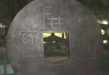 洛邑古城第 36 张图片
